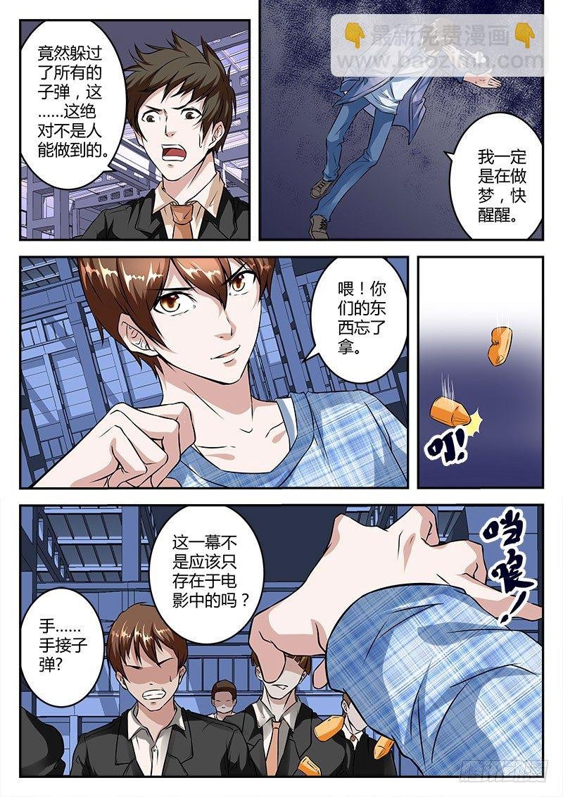 力挽狂澜