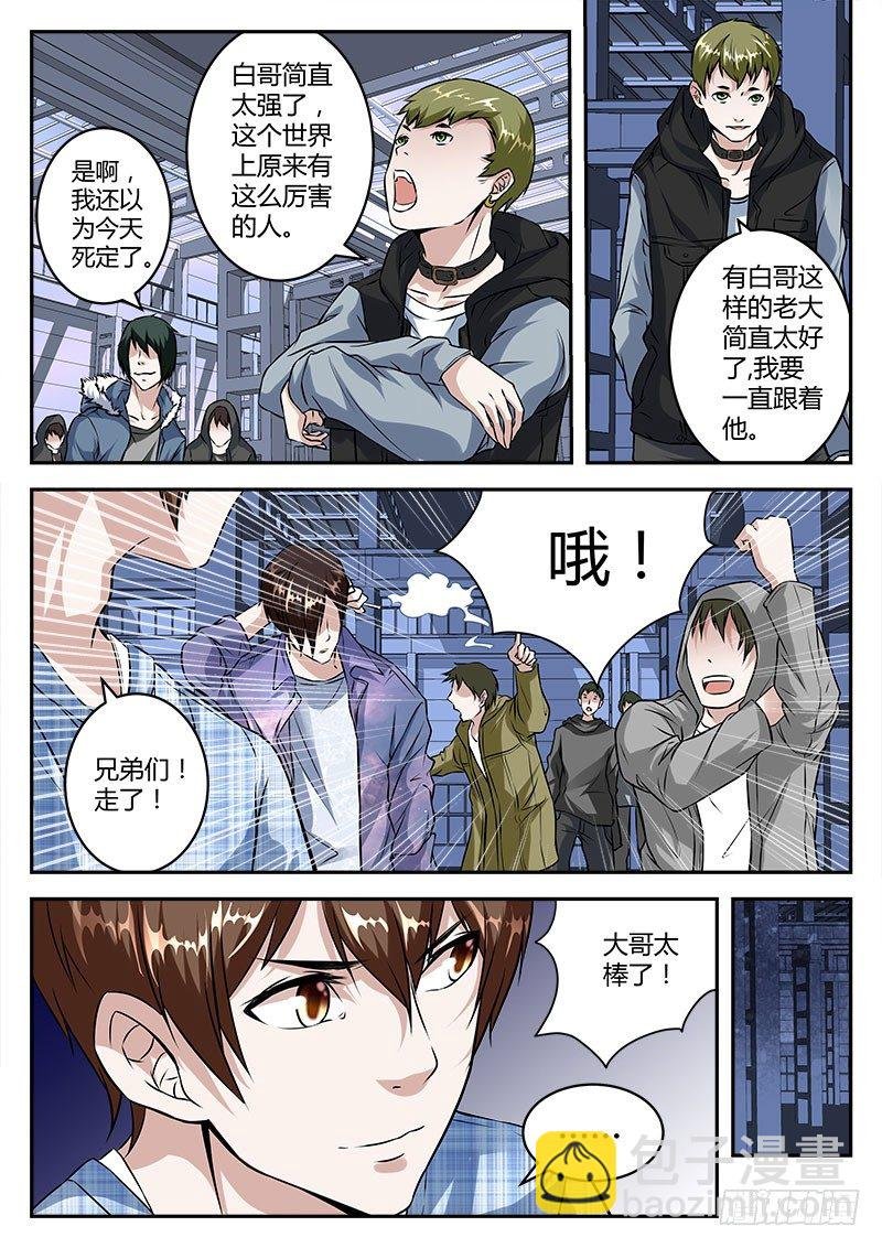 力挽狂澜
