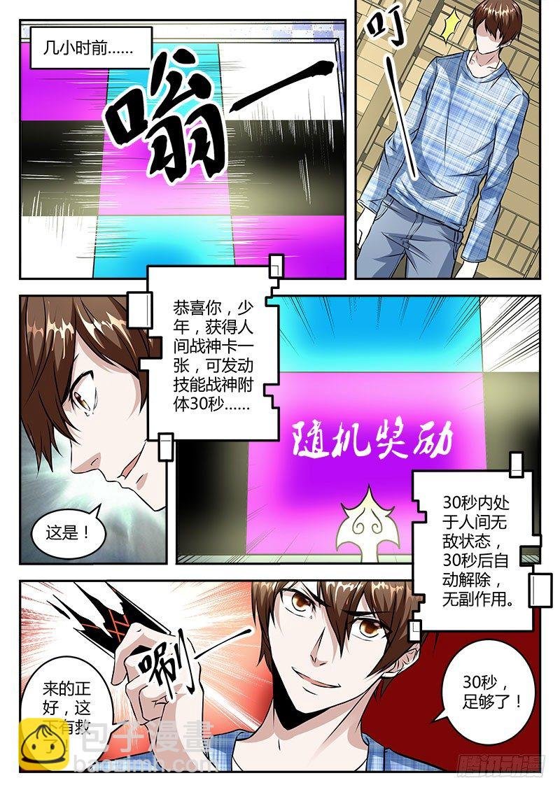 力挽狂澜