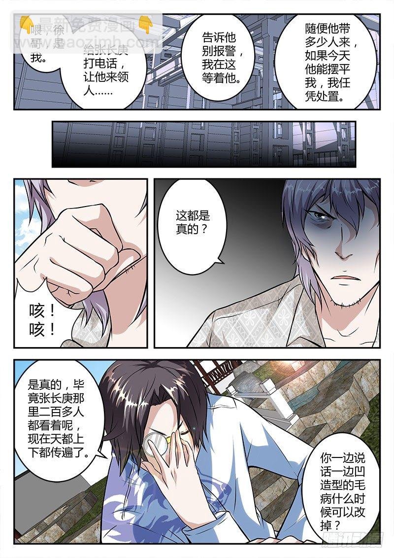 力挽狂澜