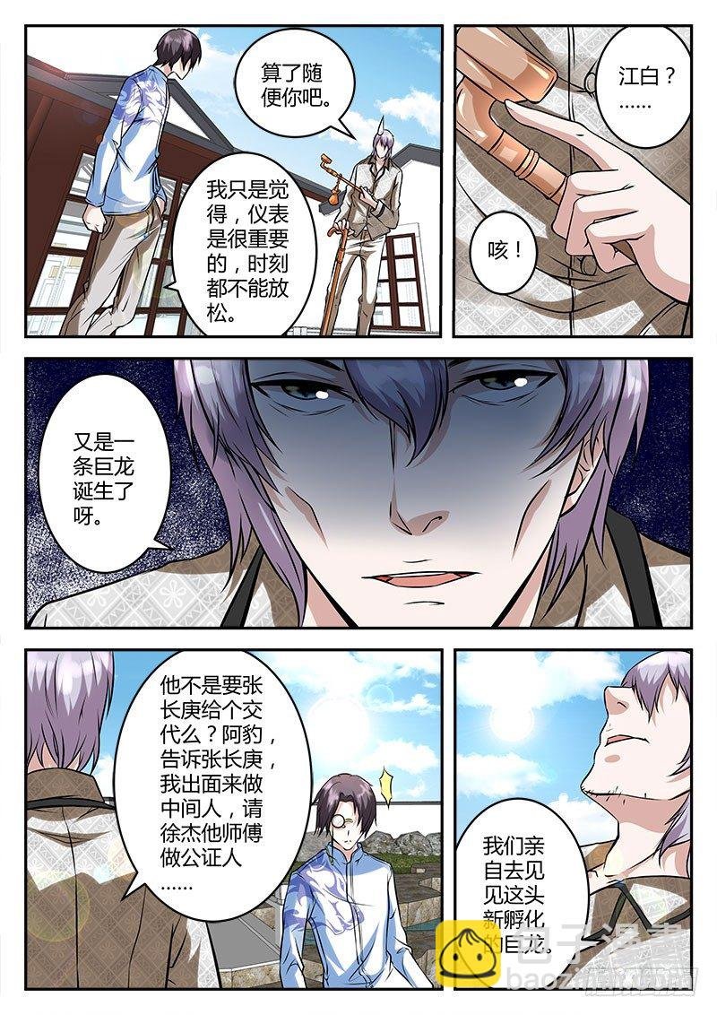 力挽狂澜