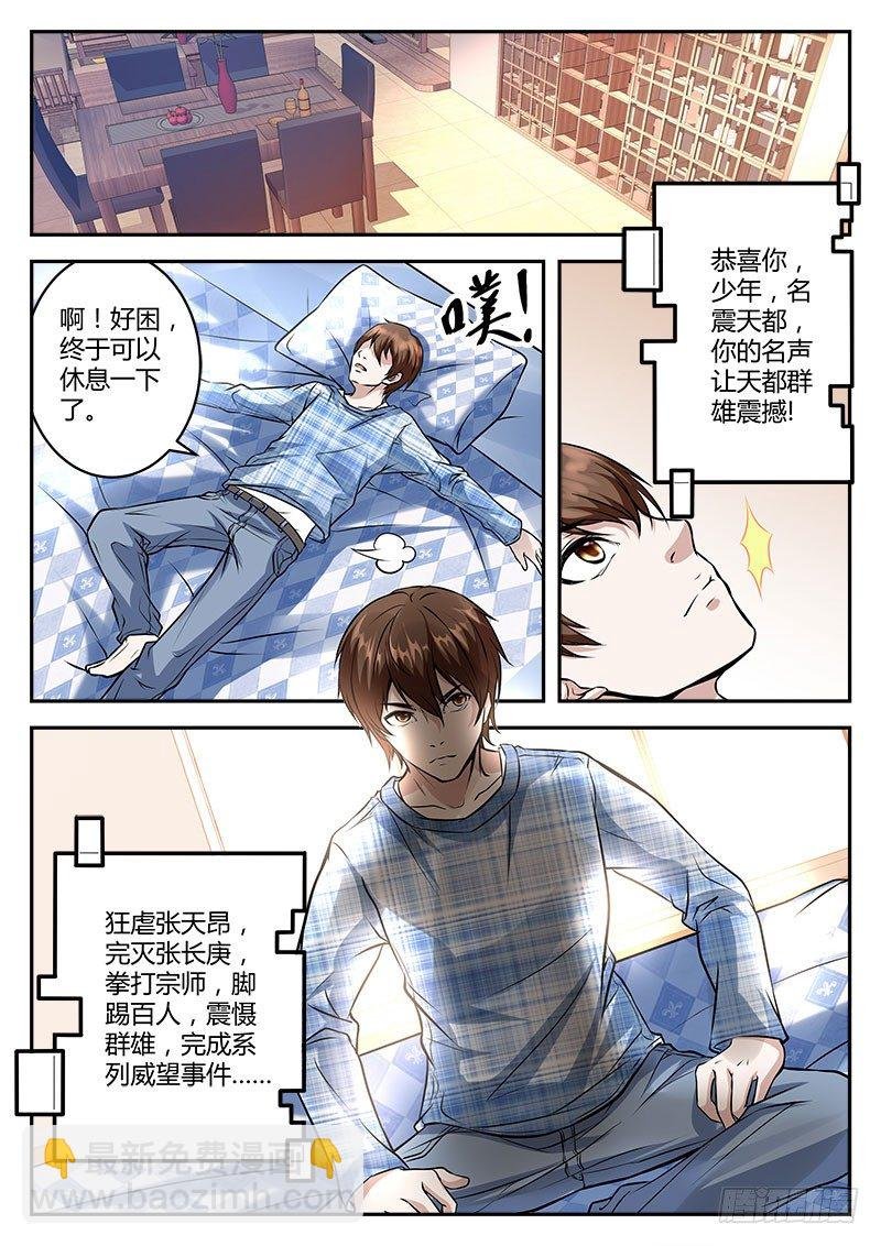 力挽狂澜