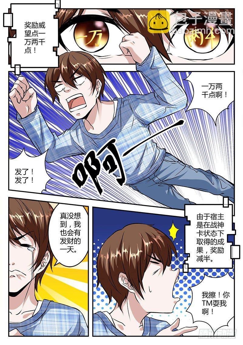 力挽狂澜