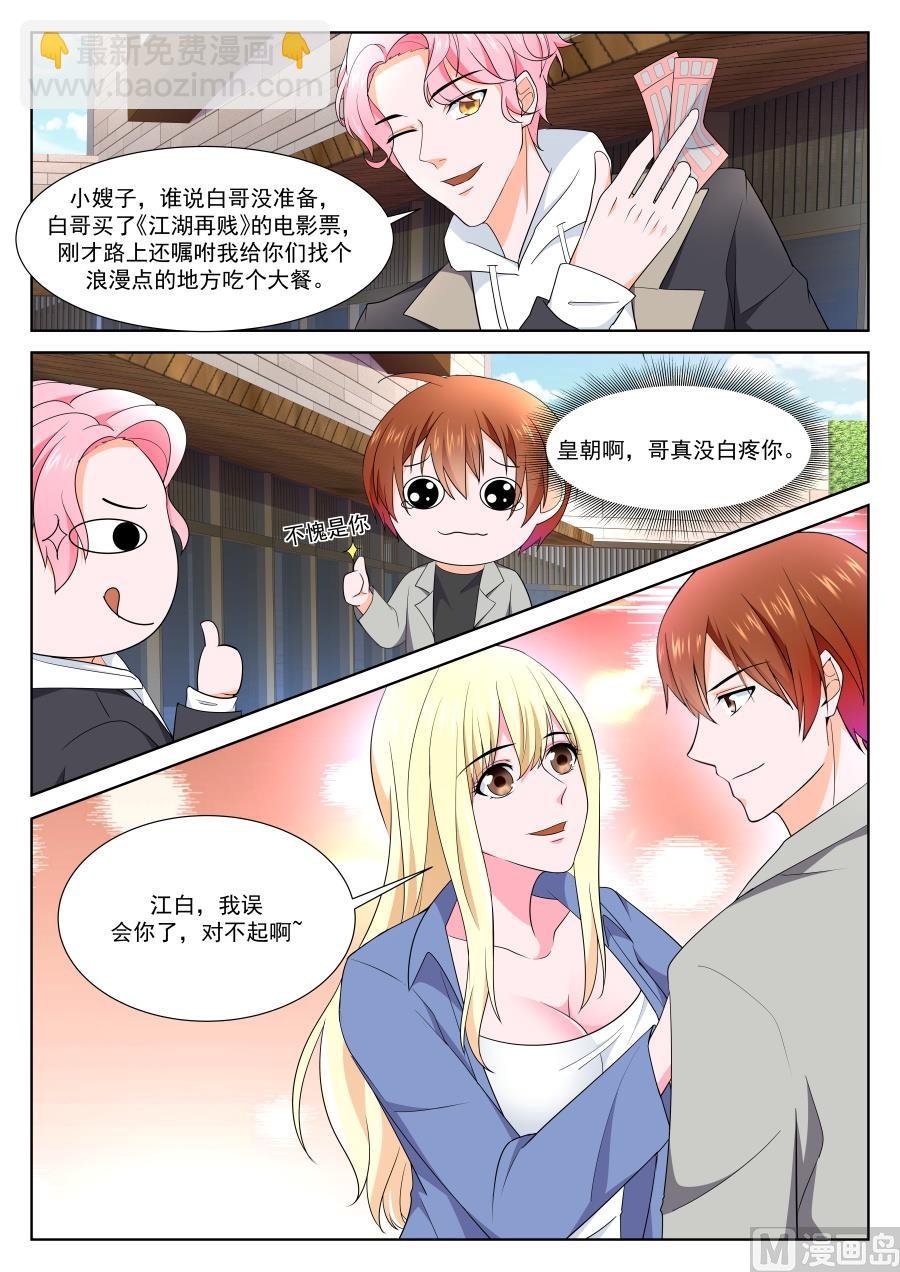 影院热吻