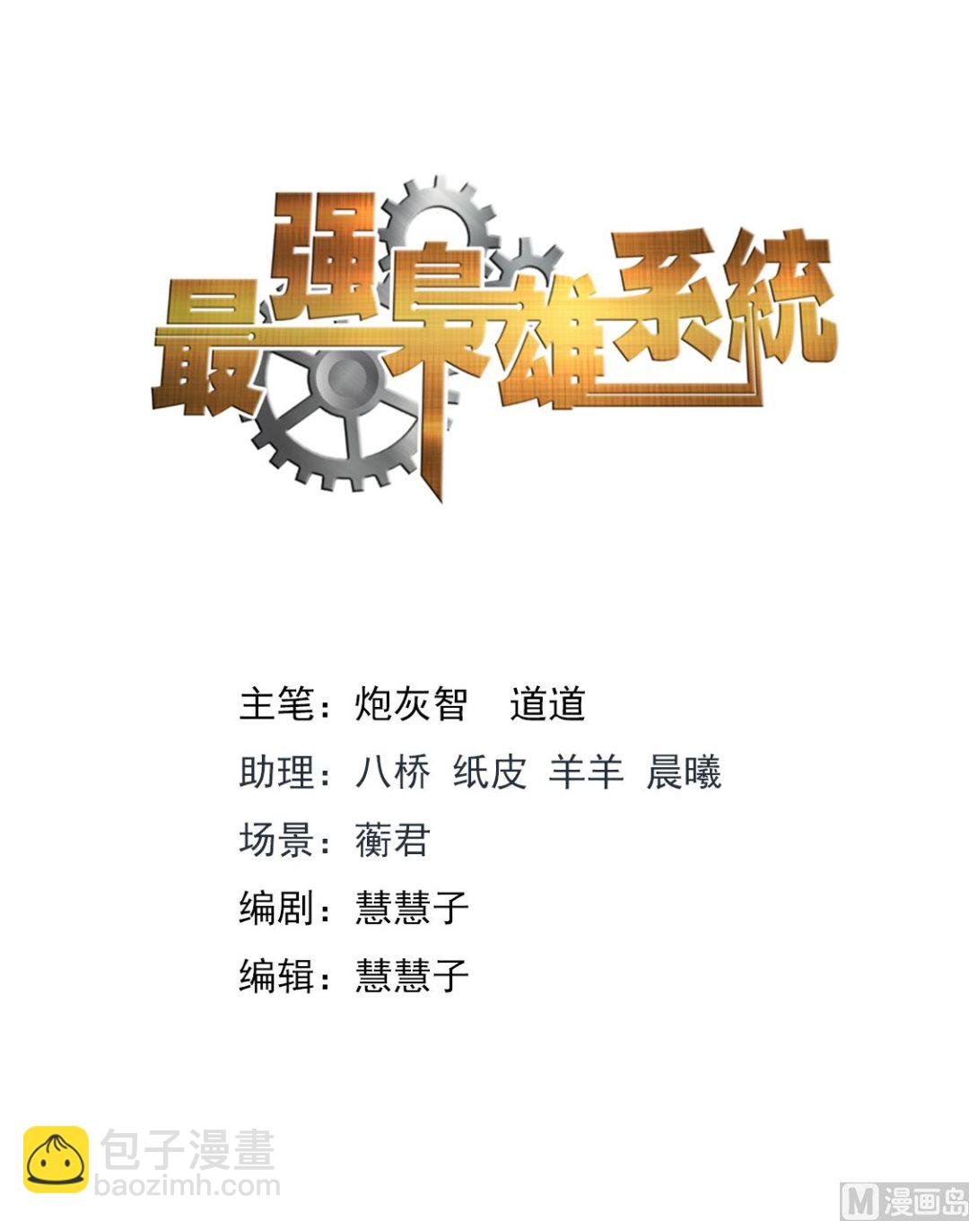 第一次见面就告白？！