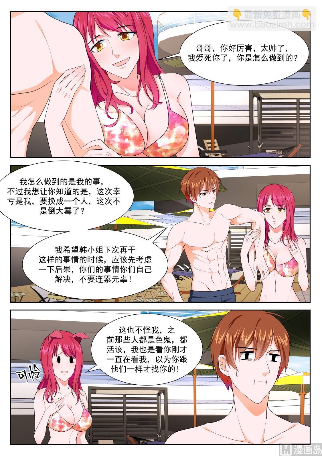 黑千金-韩幼熙