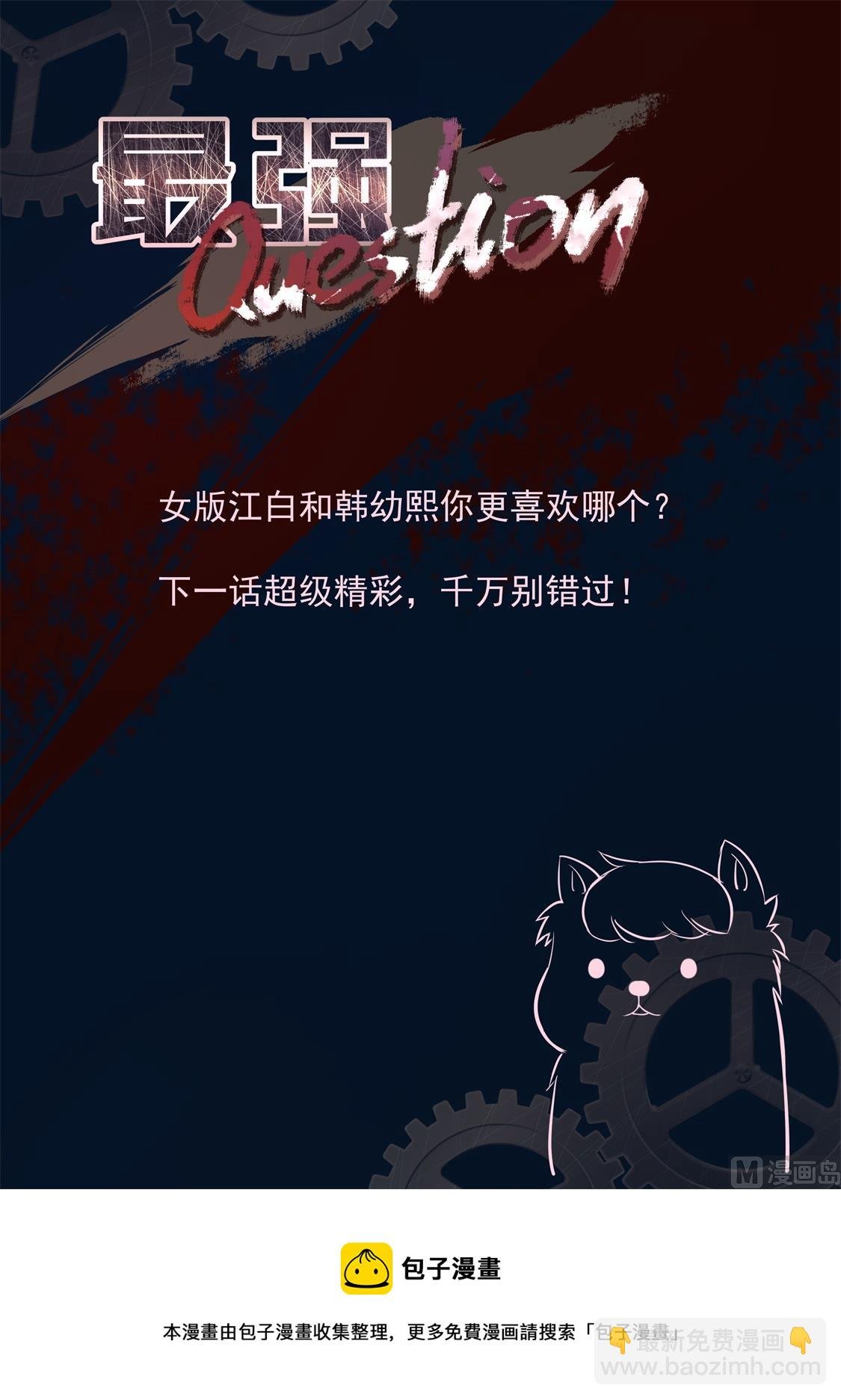 黑千金-韩幼熙