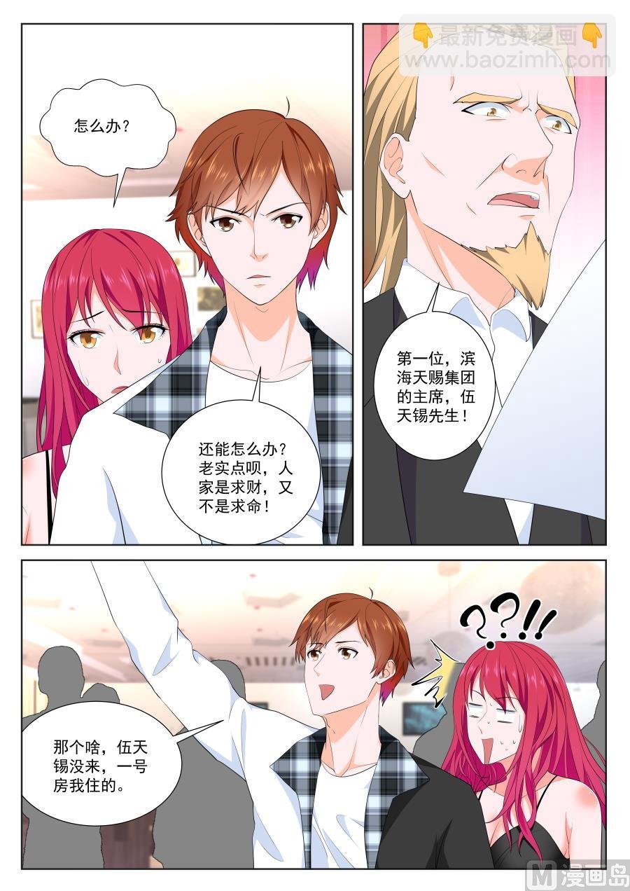 狂热崇拜