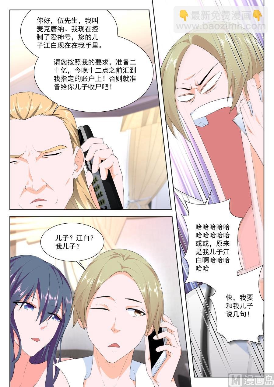狂热崇拜