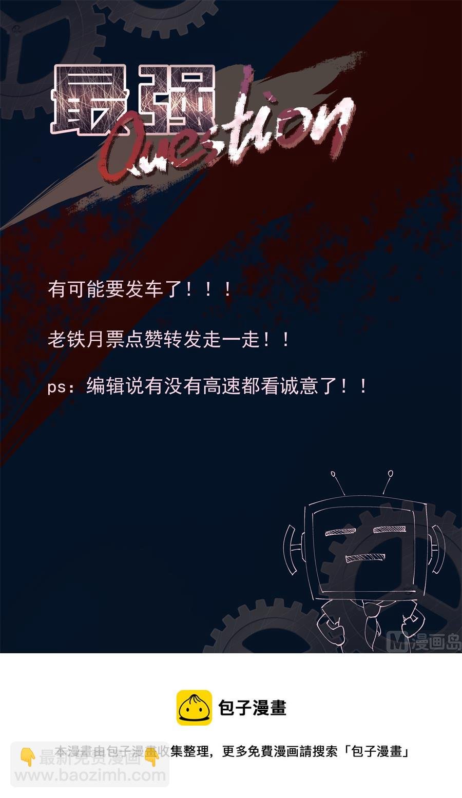 狂热崇拜