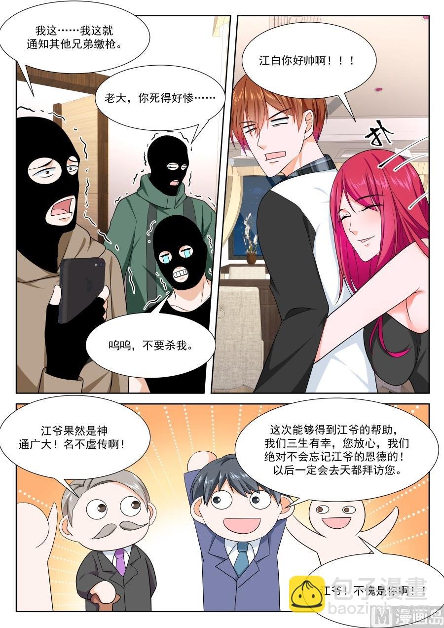 送上门的韩幼熙