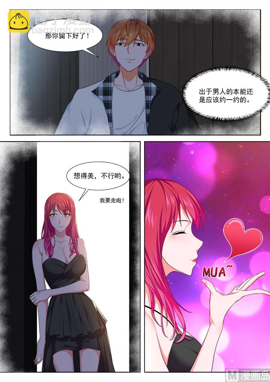 汉阳偶遇“夏依依”