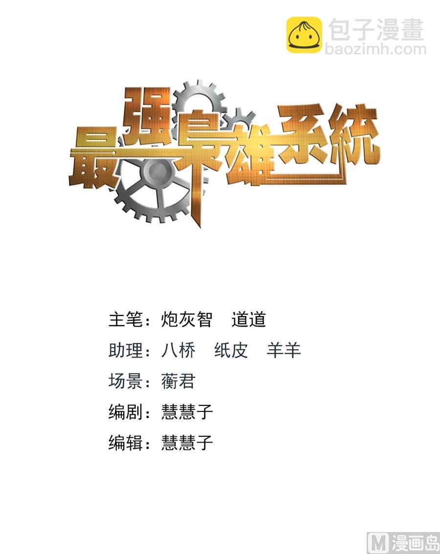 我和泰妍遇到了sss级？！