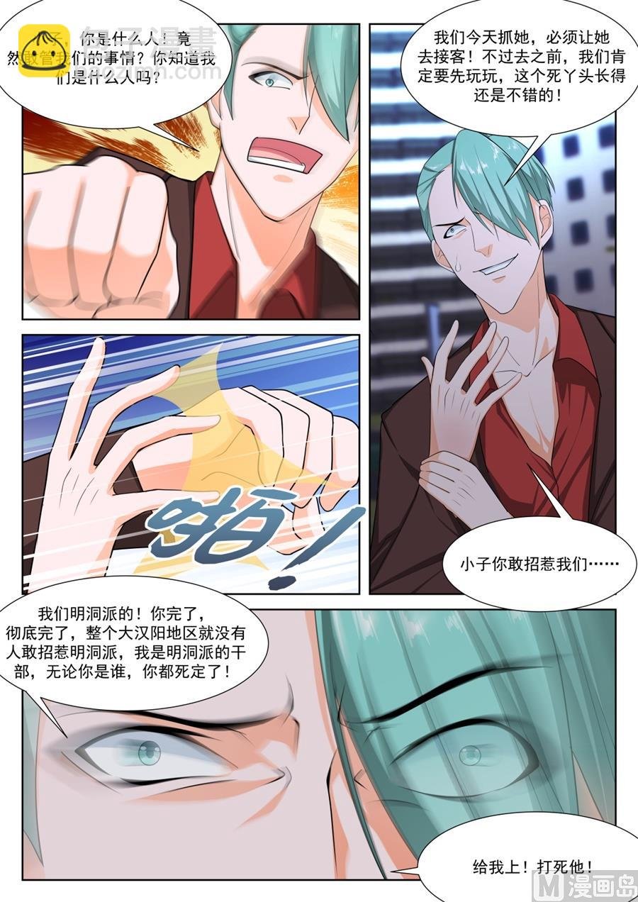 我和泰妍遇到了sss级？！