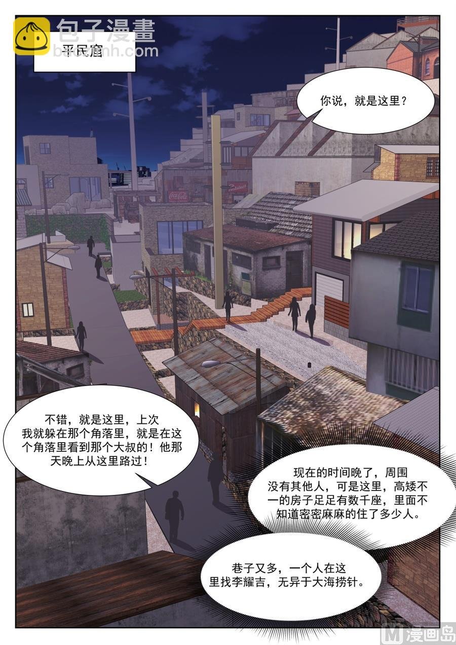 我和泰妍遇到了sss级？！