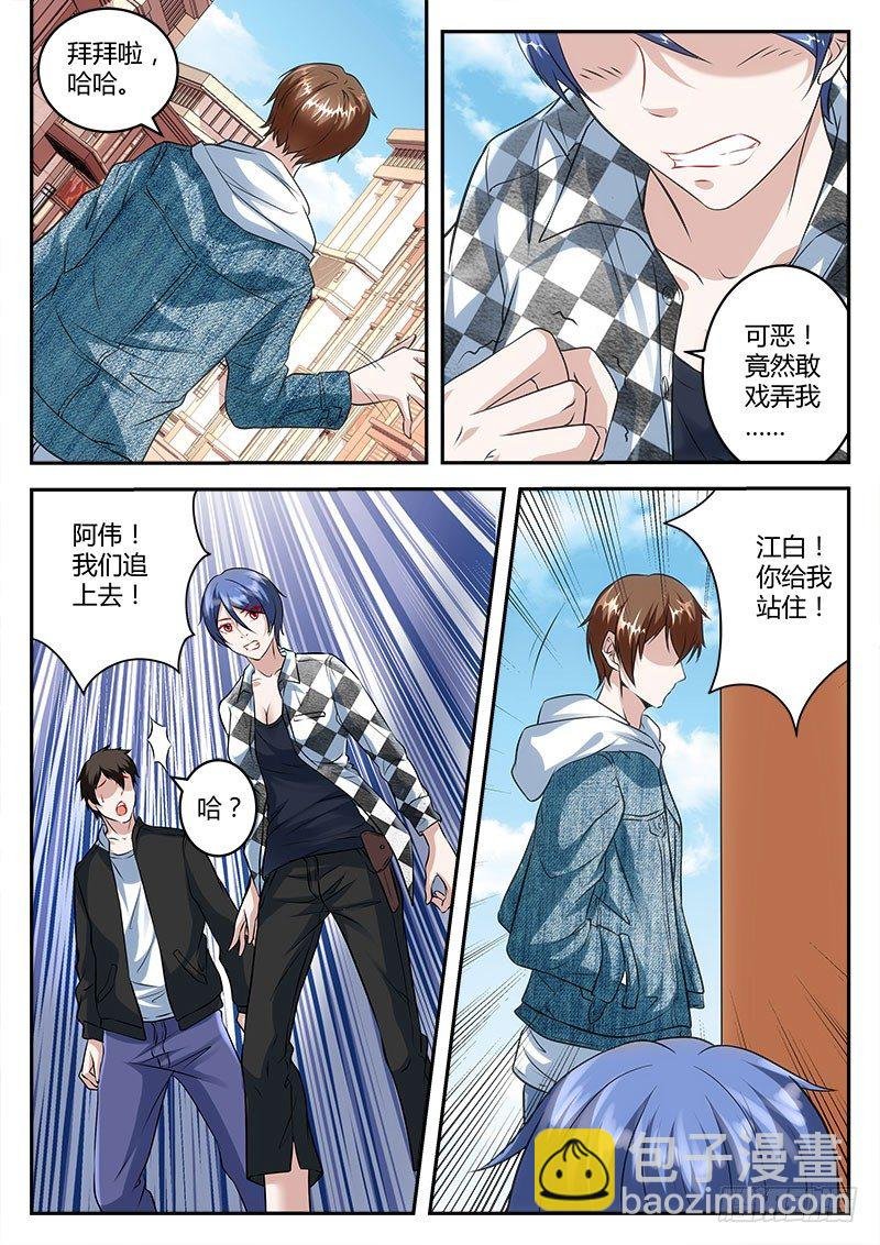 翘辣女警花