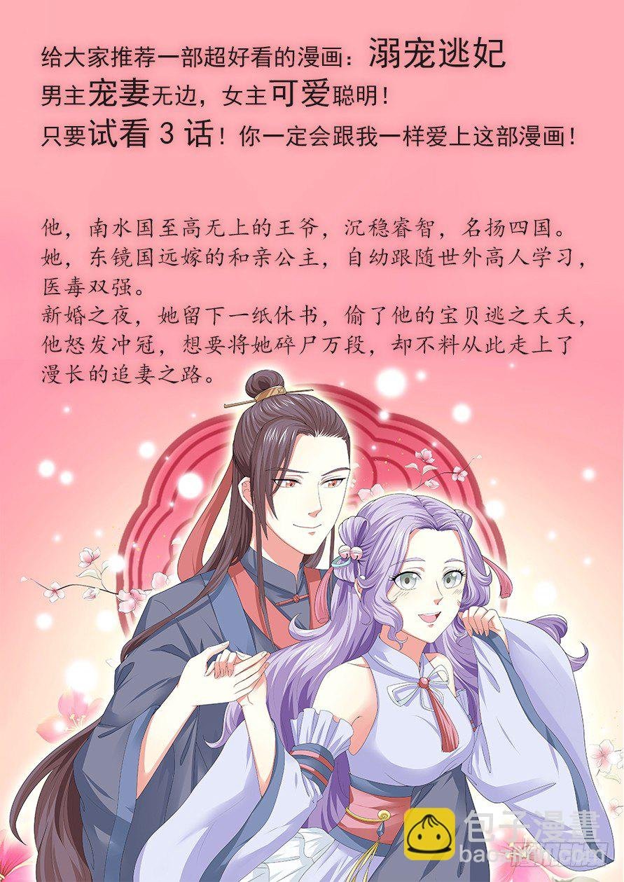 翘辣女警花