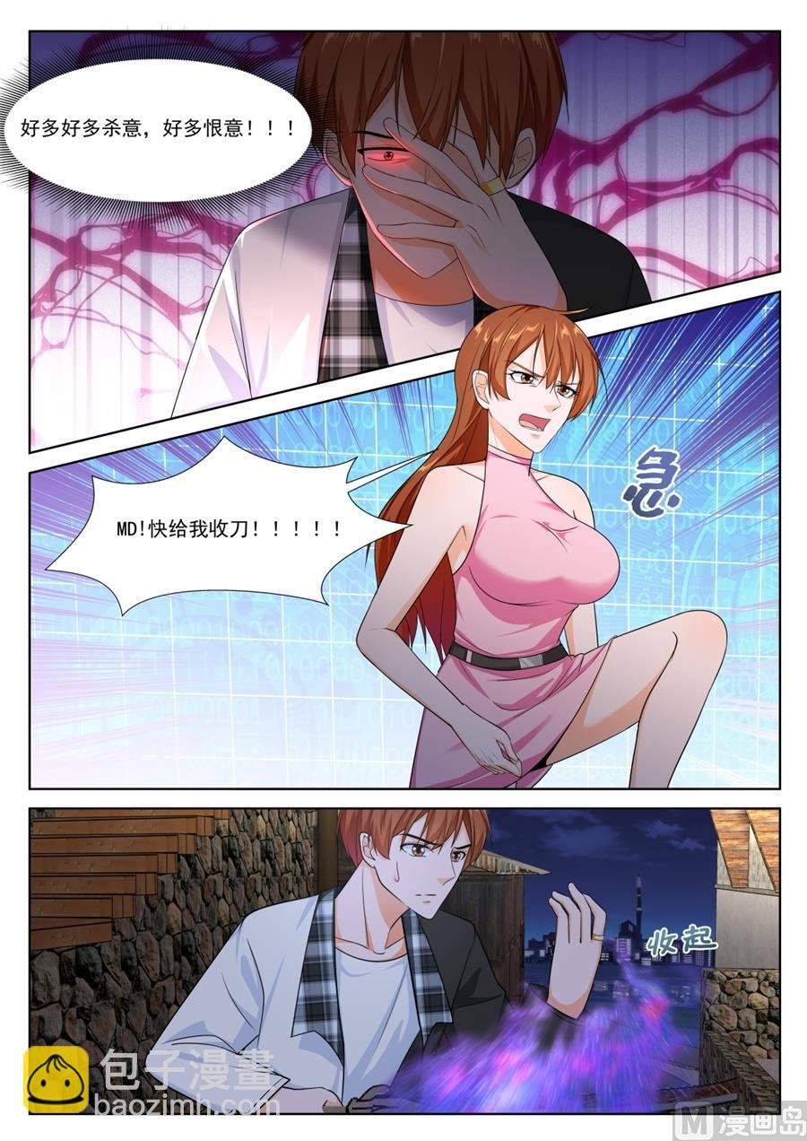 江白破海，恨意滔天！