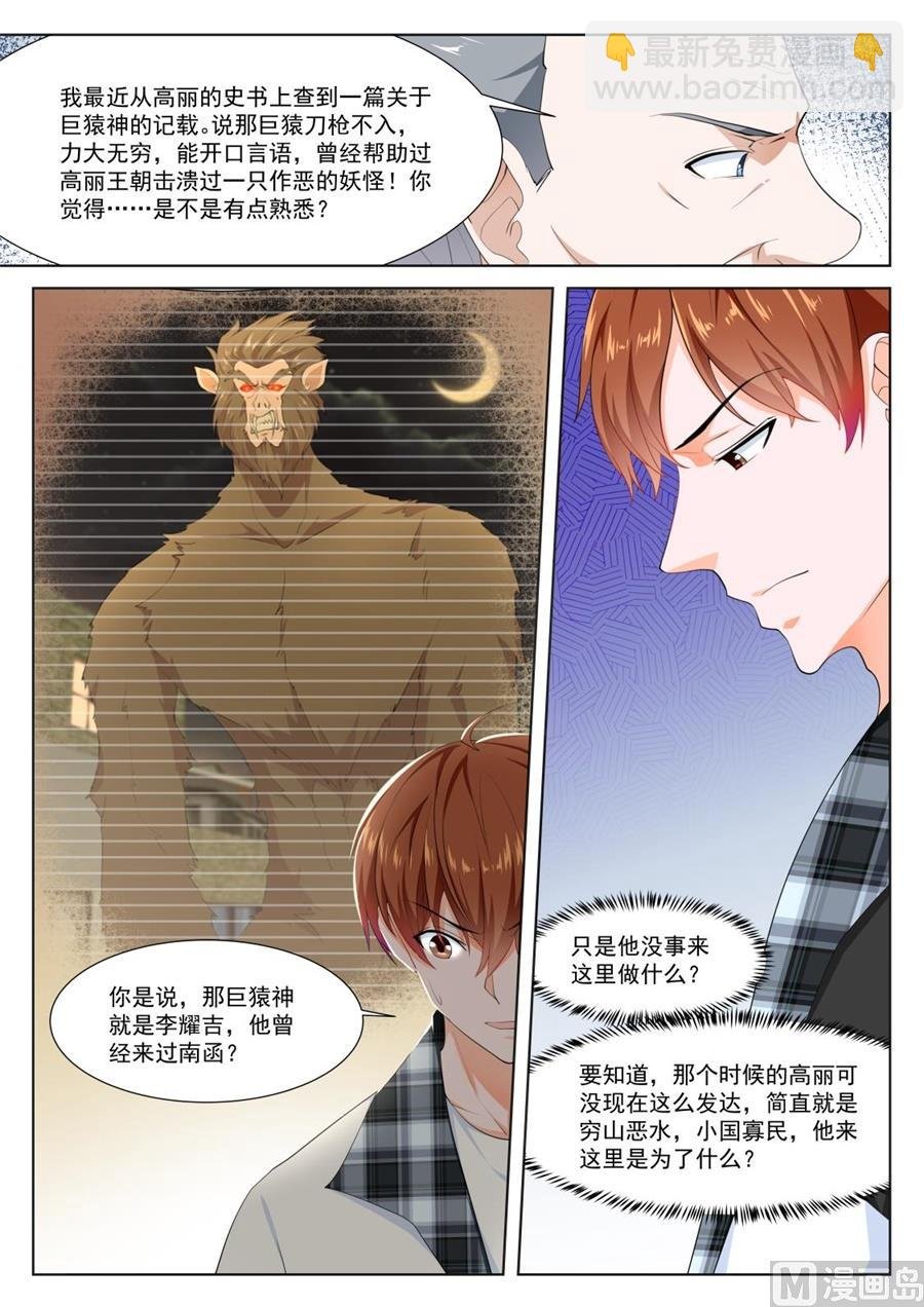 金泰妍的真实身份