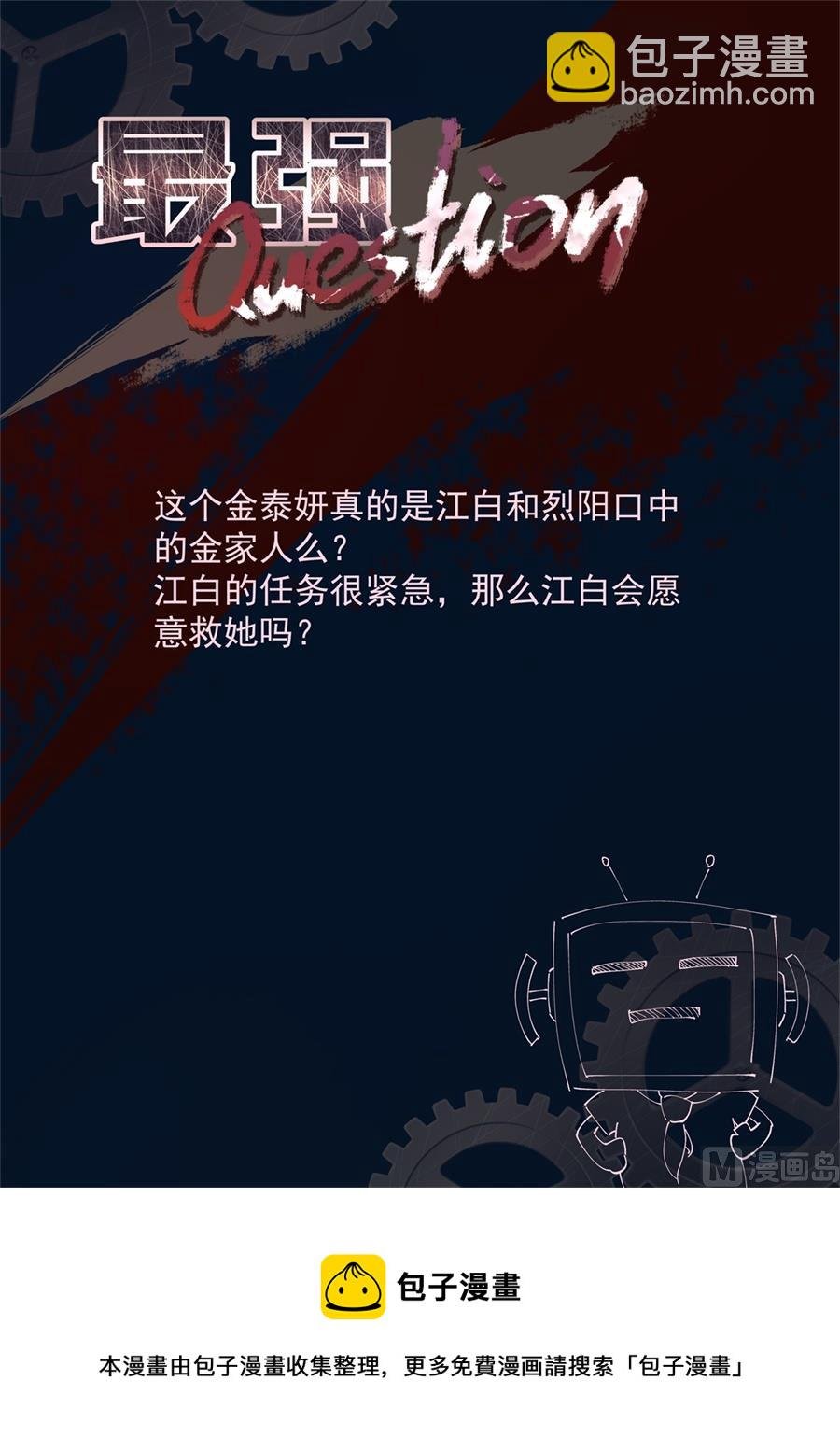 金泰妍的真实身份