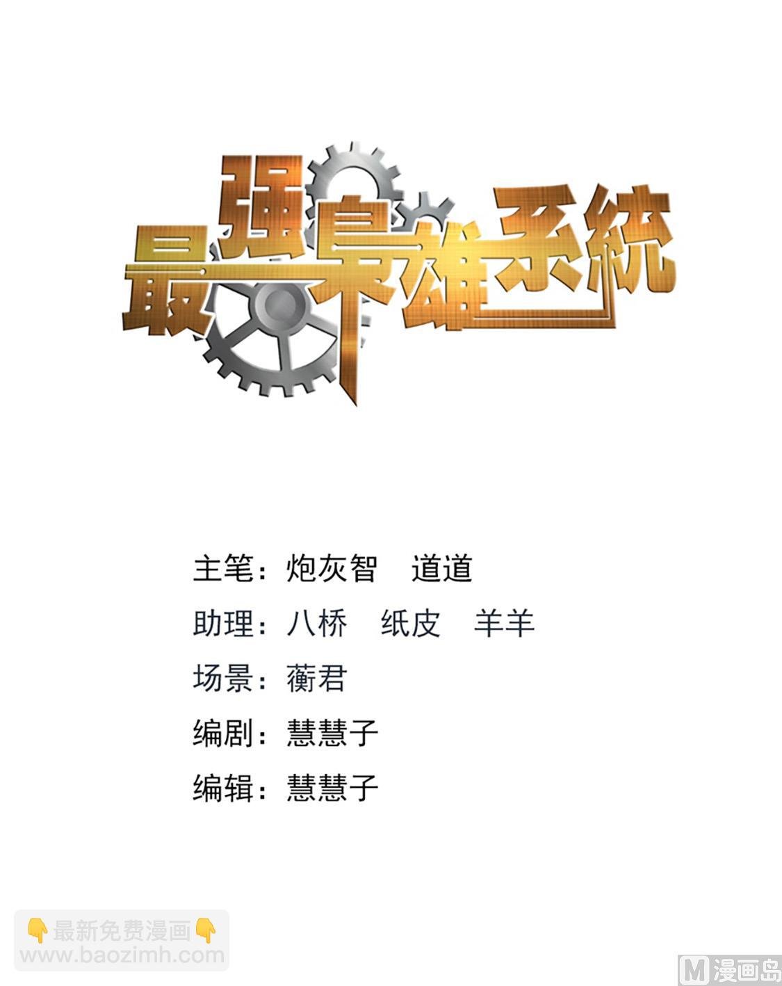 订婚典礼
