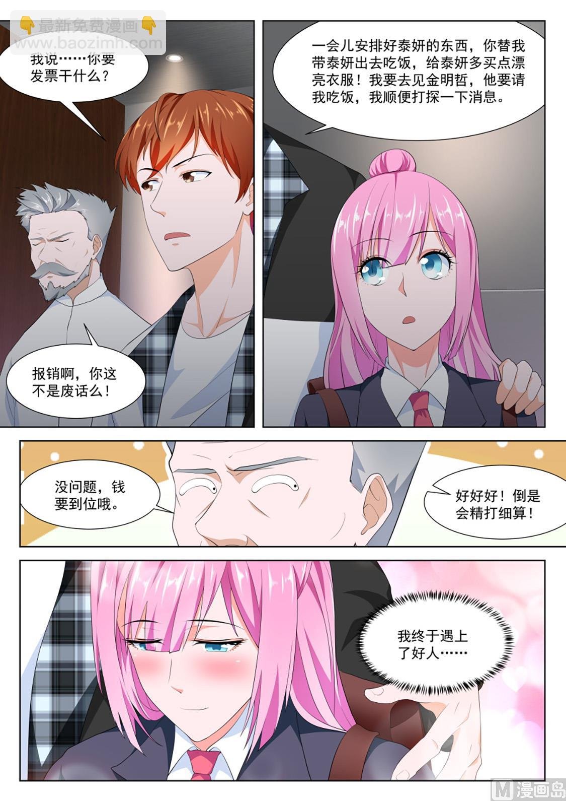 订婚典礼