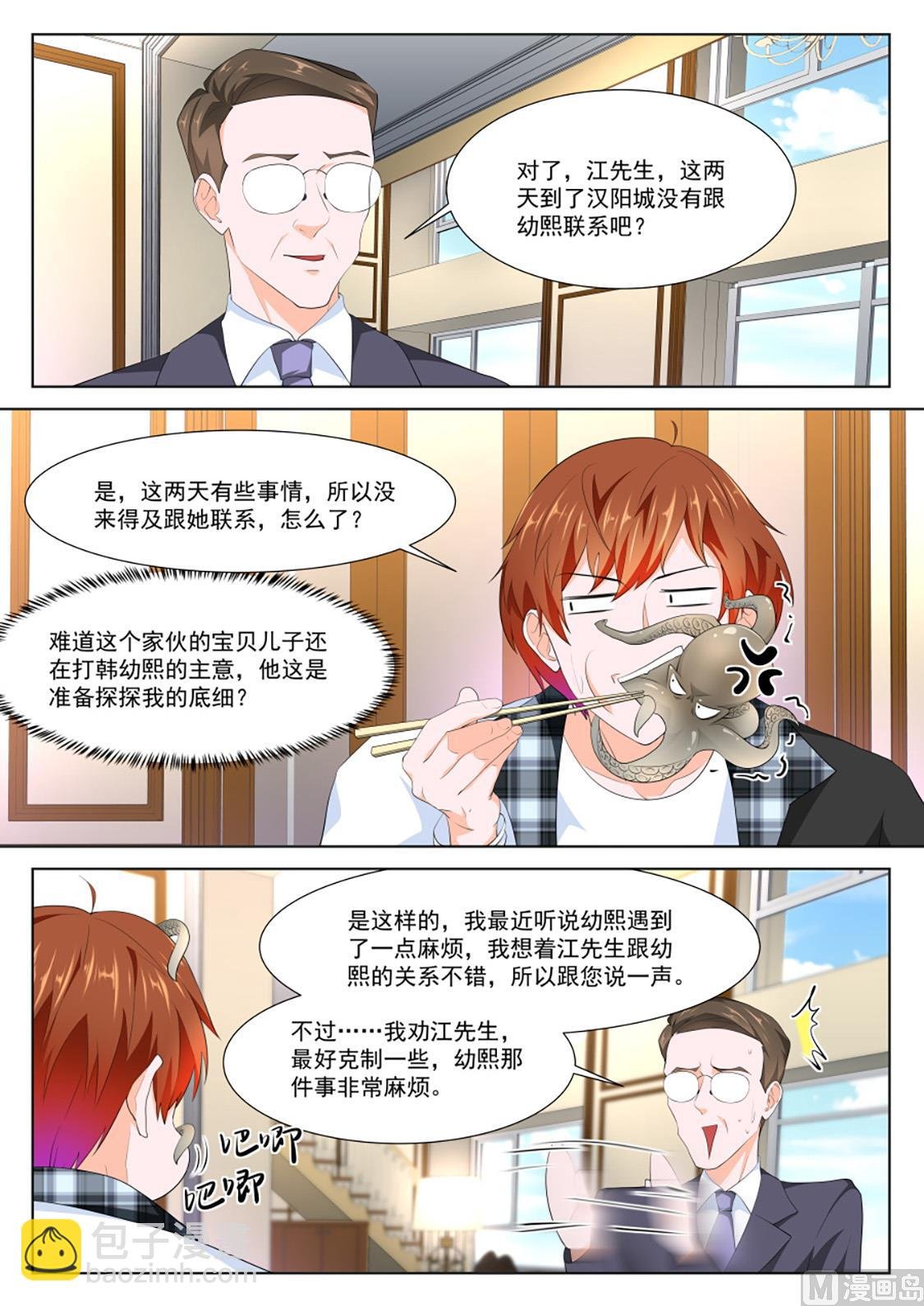 订婚典礼