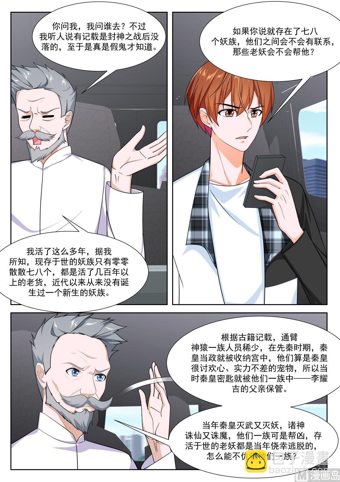 坏消息和好消息