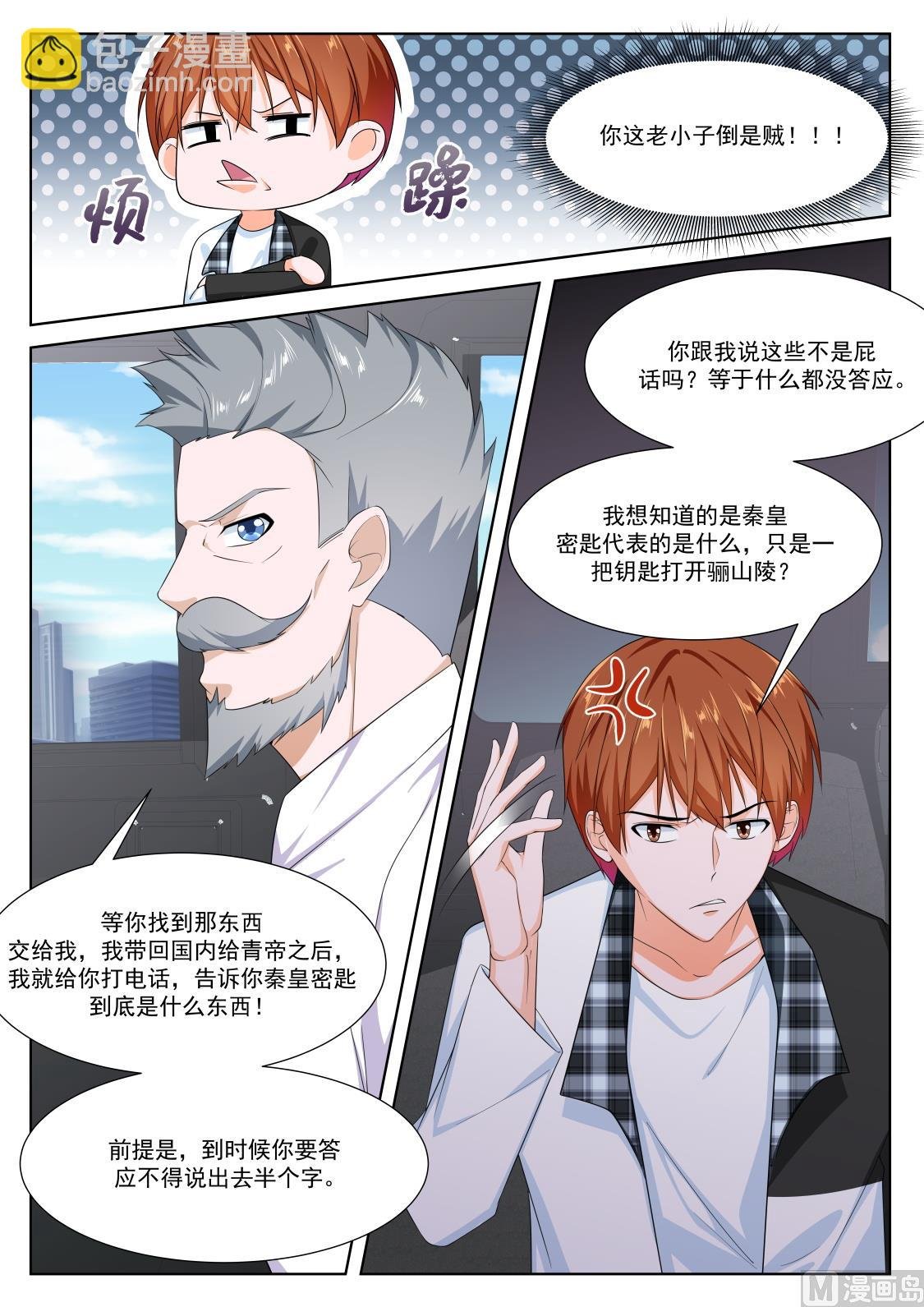 坏消息和好消息