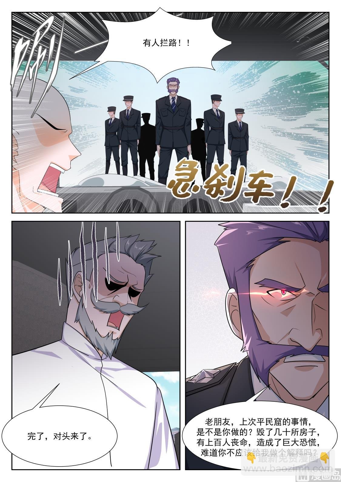 坏消息和好消息