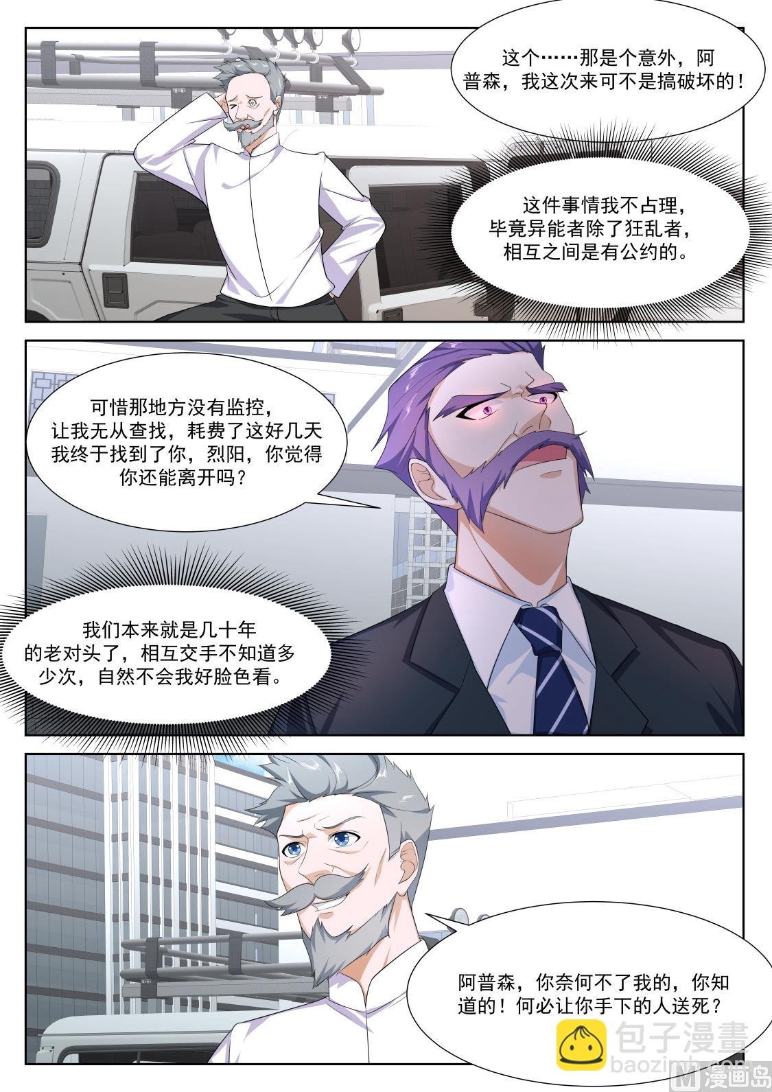 坏消息和好消息