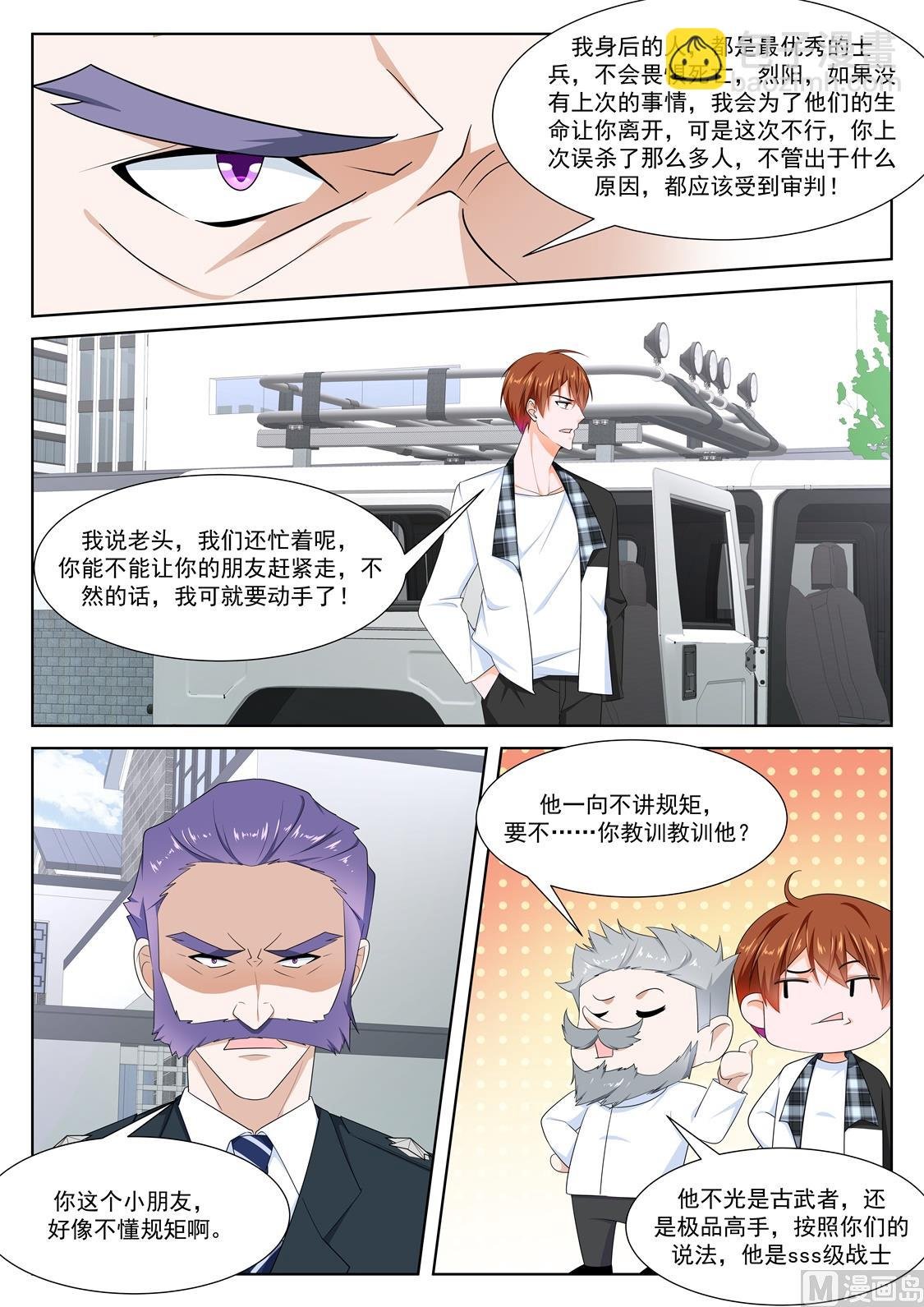 坏消息和好消息