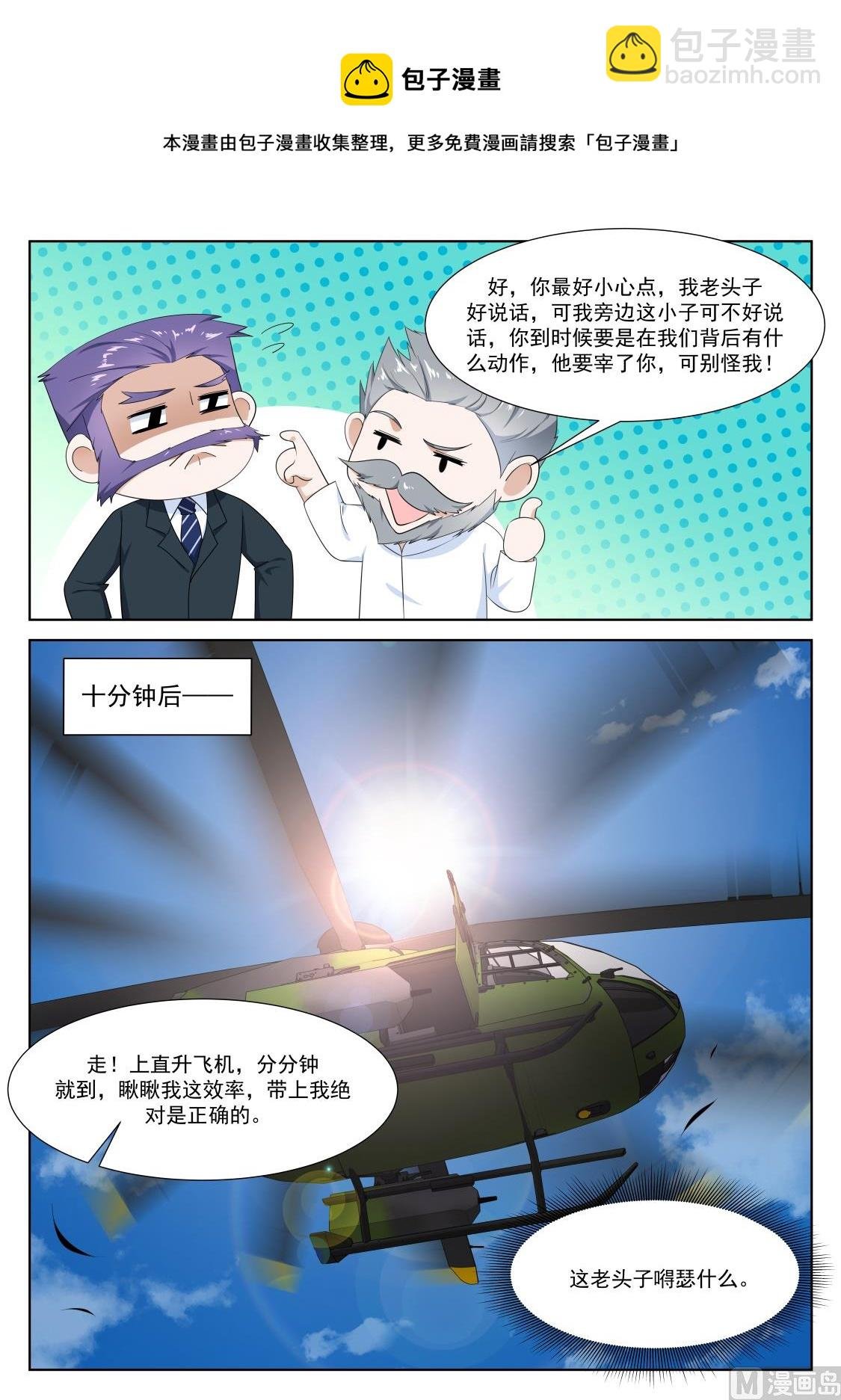 坏消息和好消息