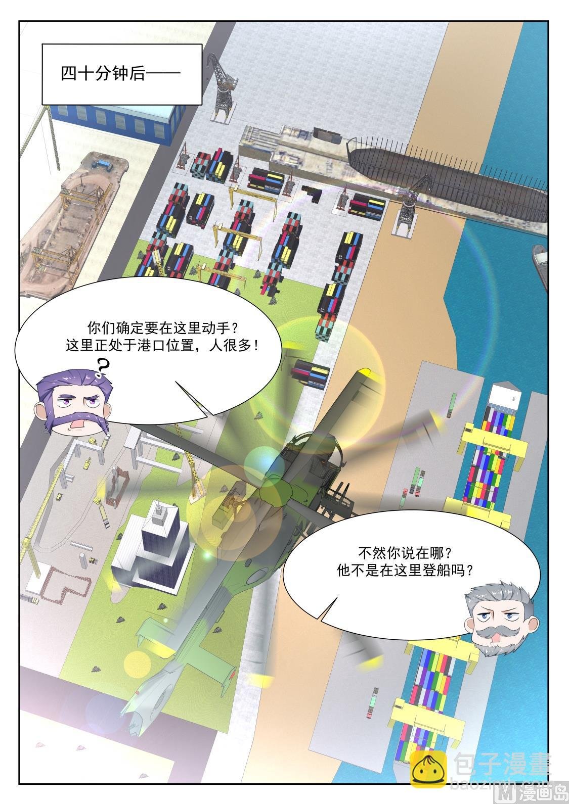 坏消息和好消息