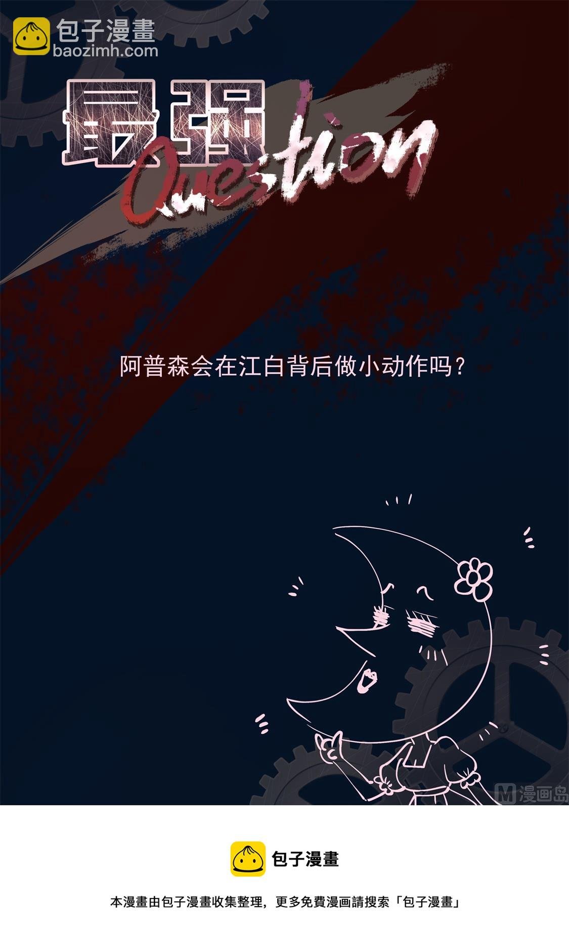 坏消息和好消息