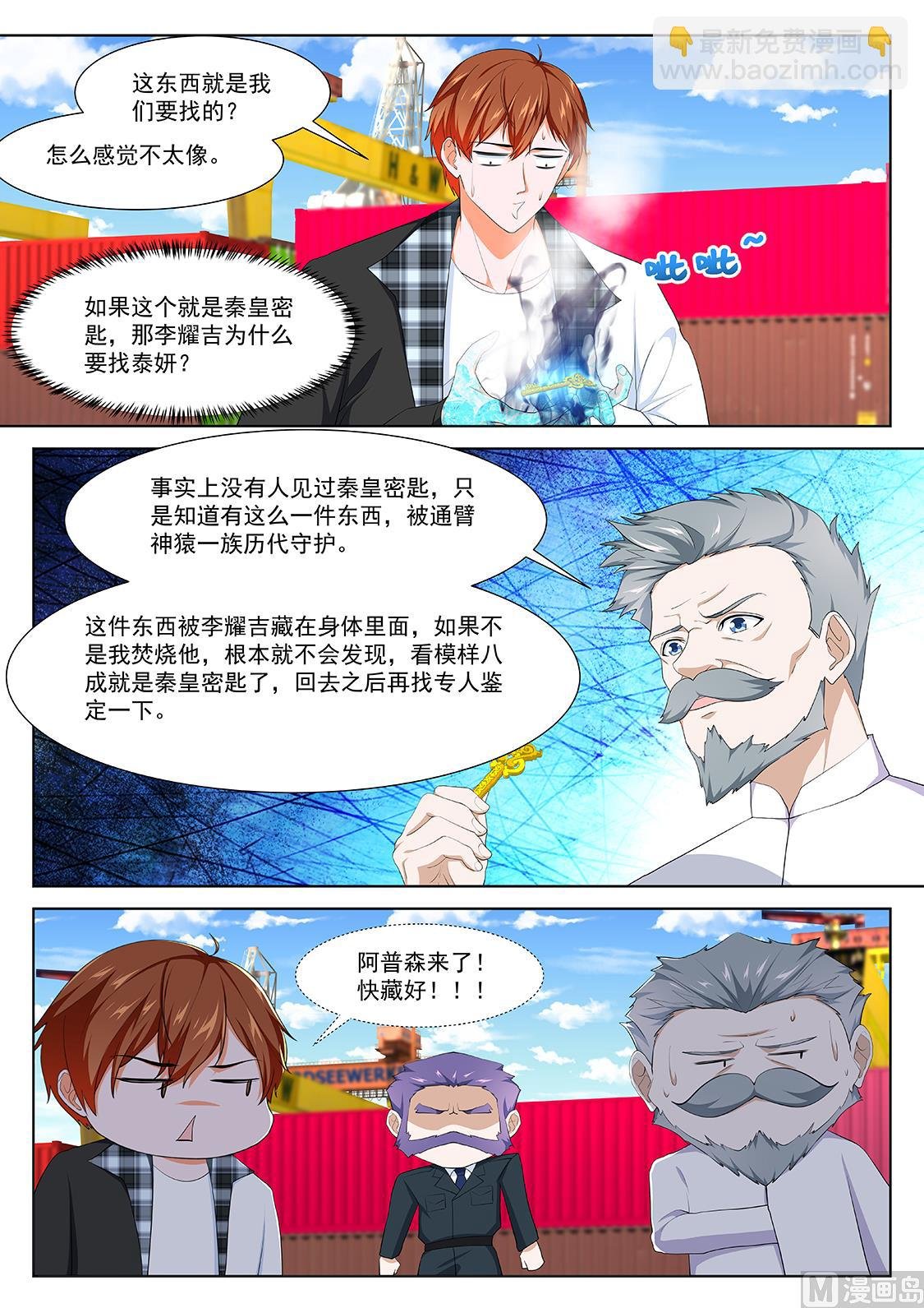 钥匙