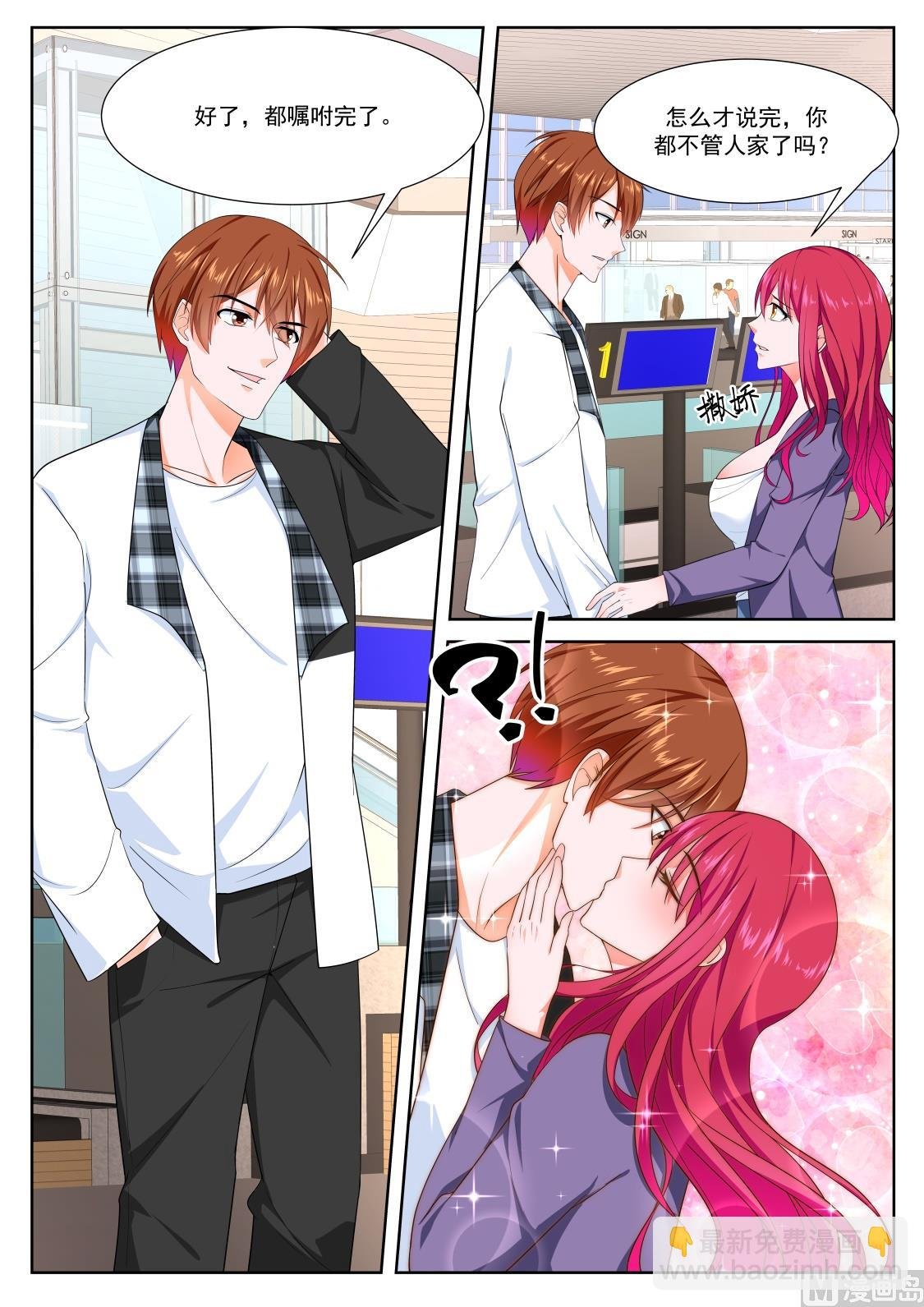 二女献吻