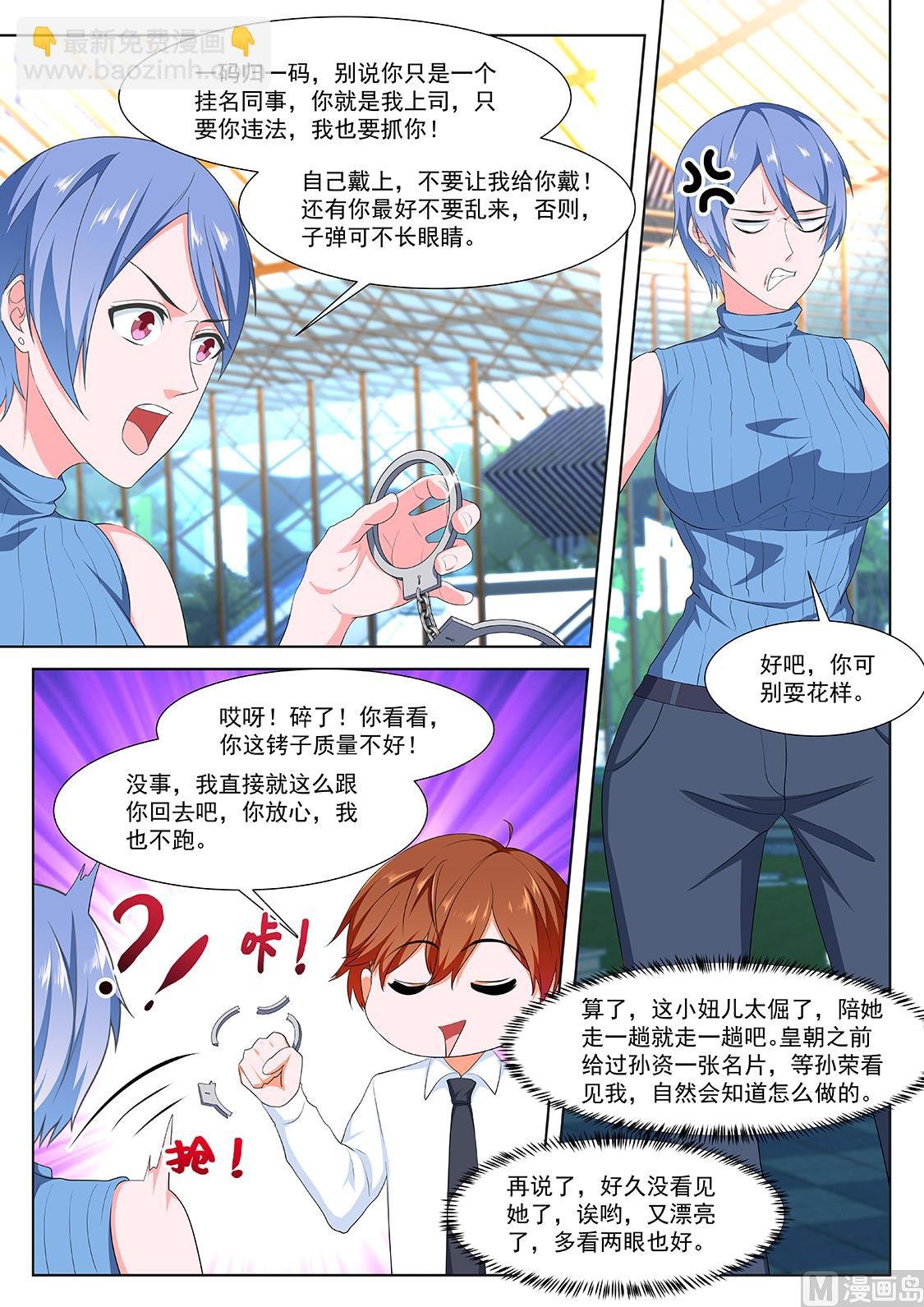 她又变漂亮了