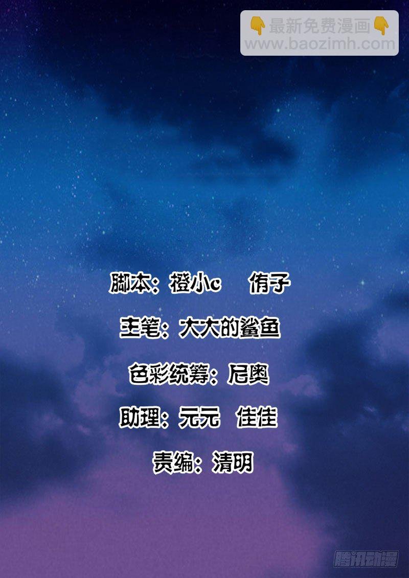 双雄设宴