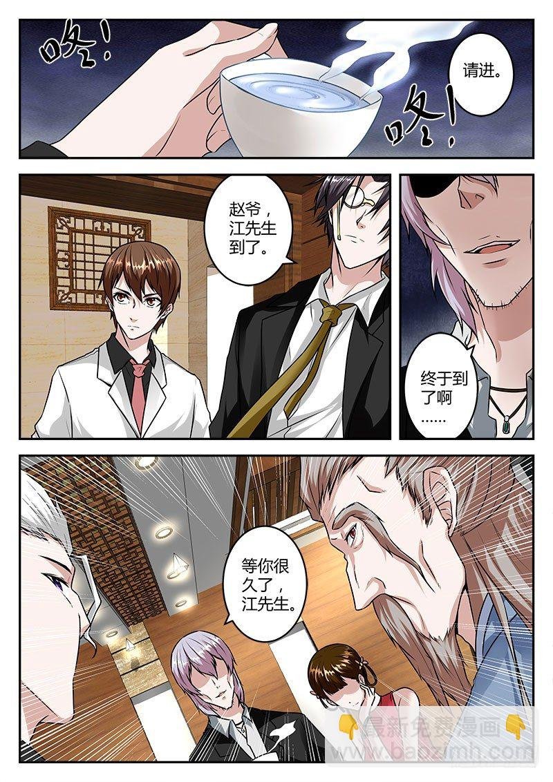 双雄设宴