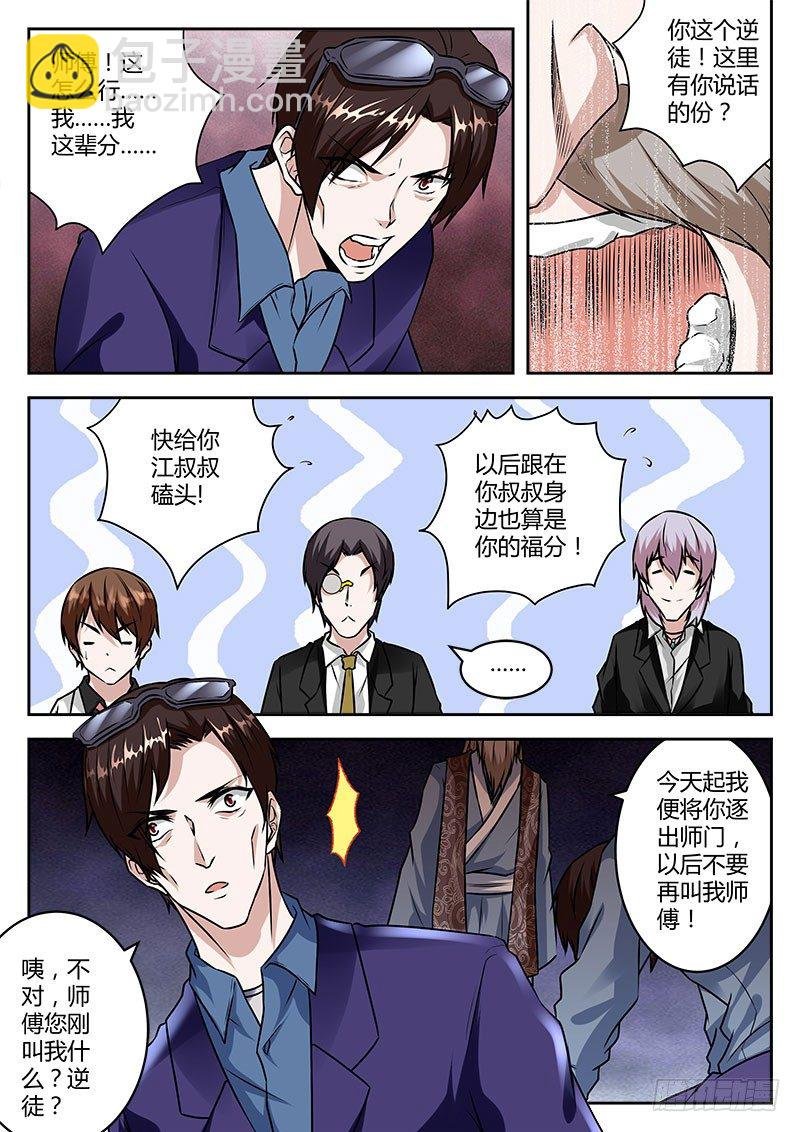 双雄设宴