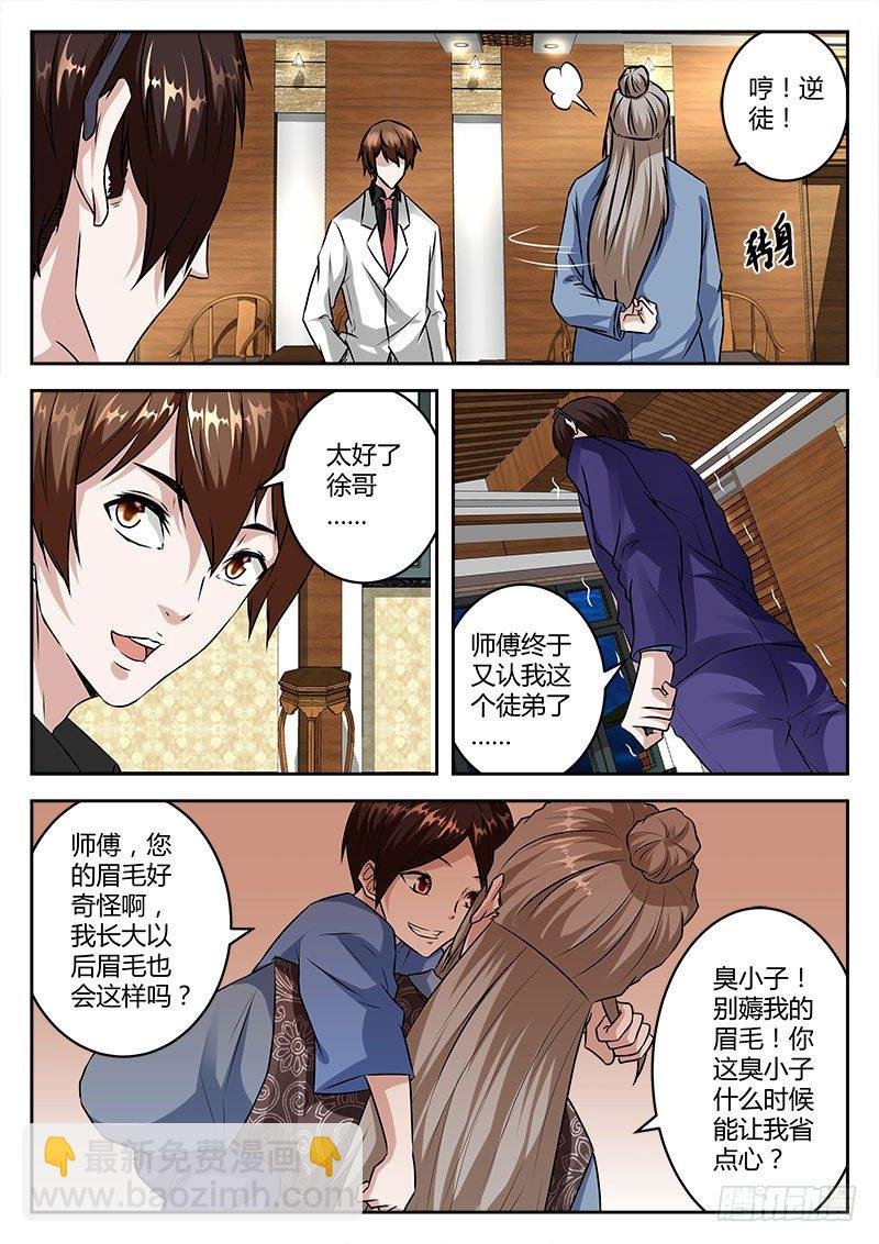 双雄设宴