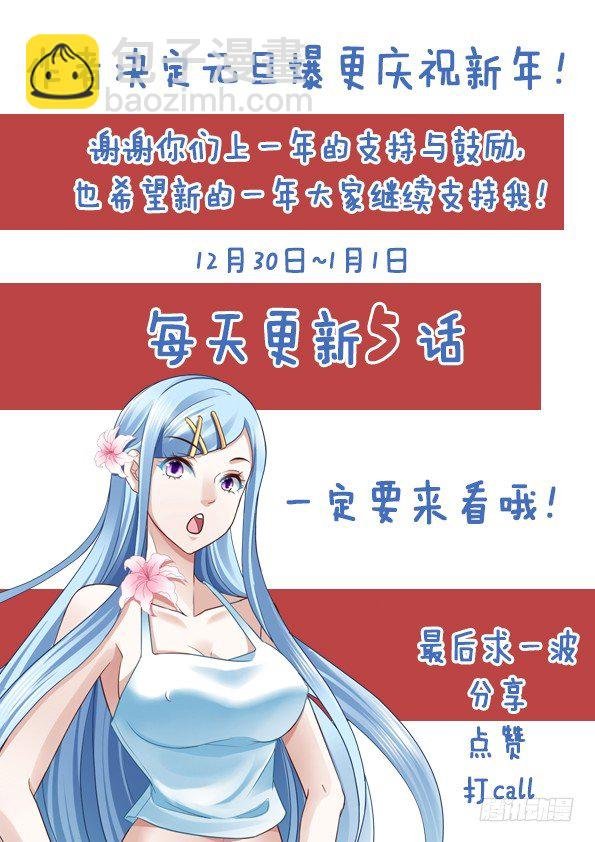 双雄设宴