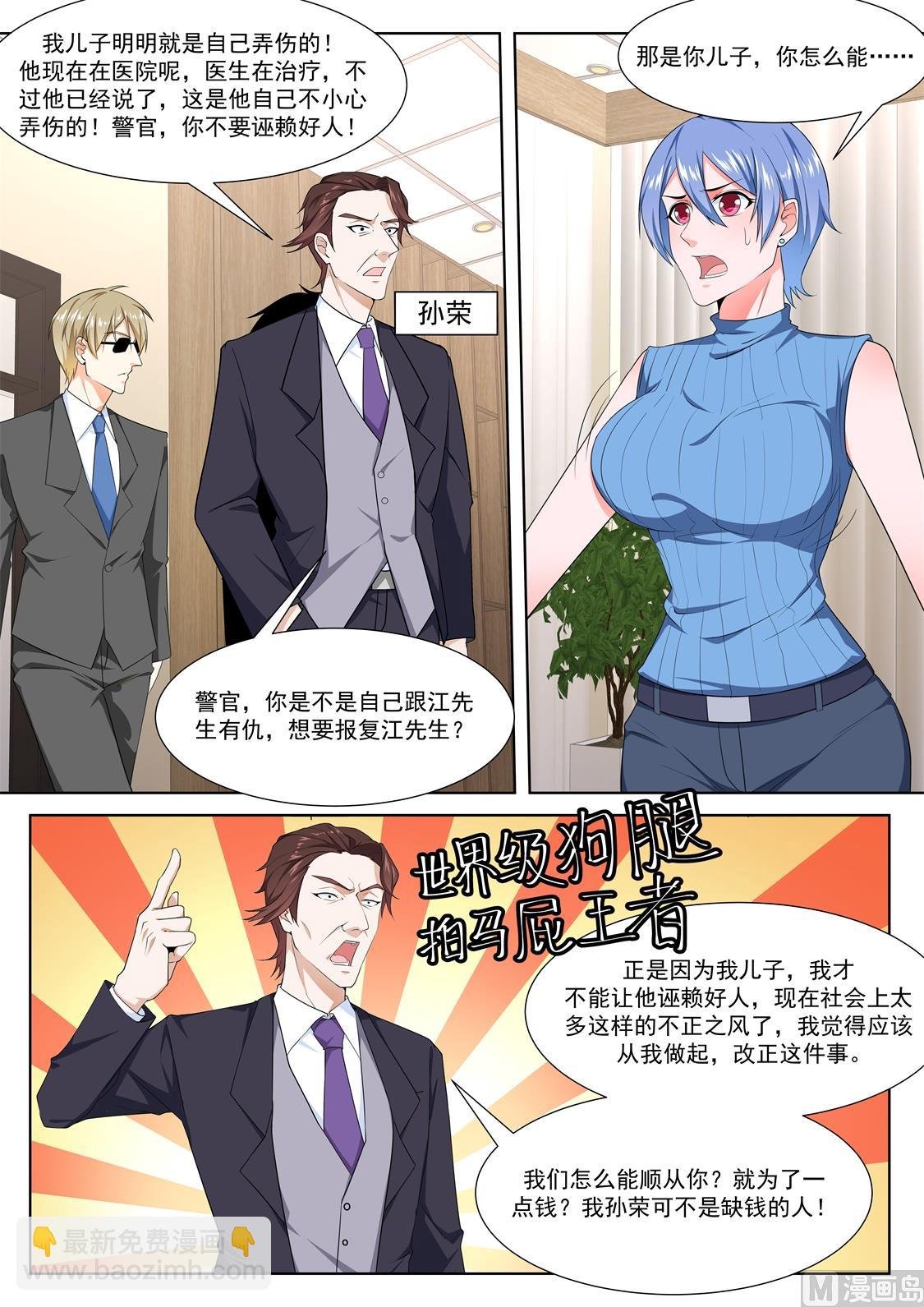 想做姚岚的位子