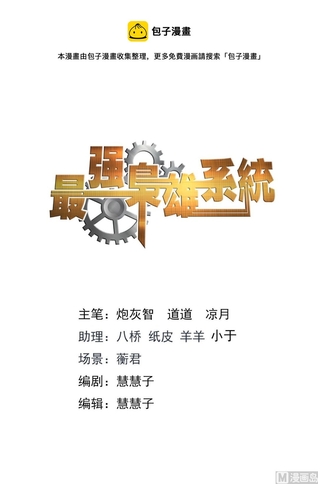 去还是不去