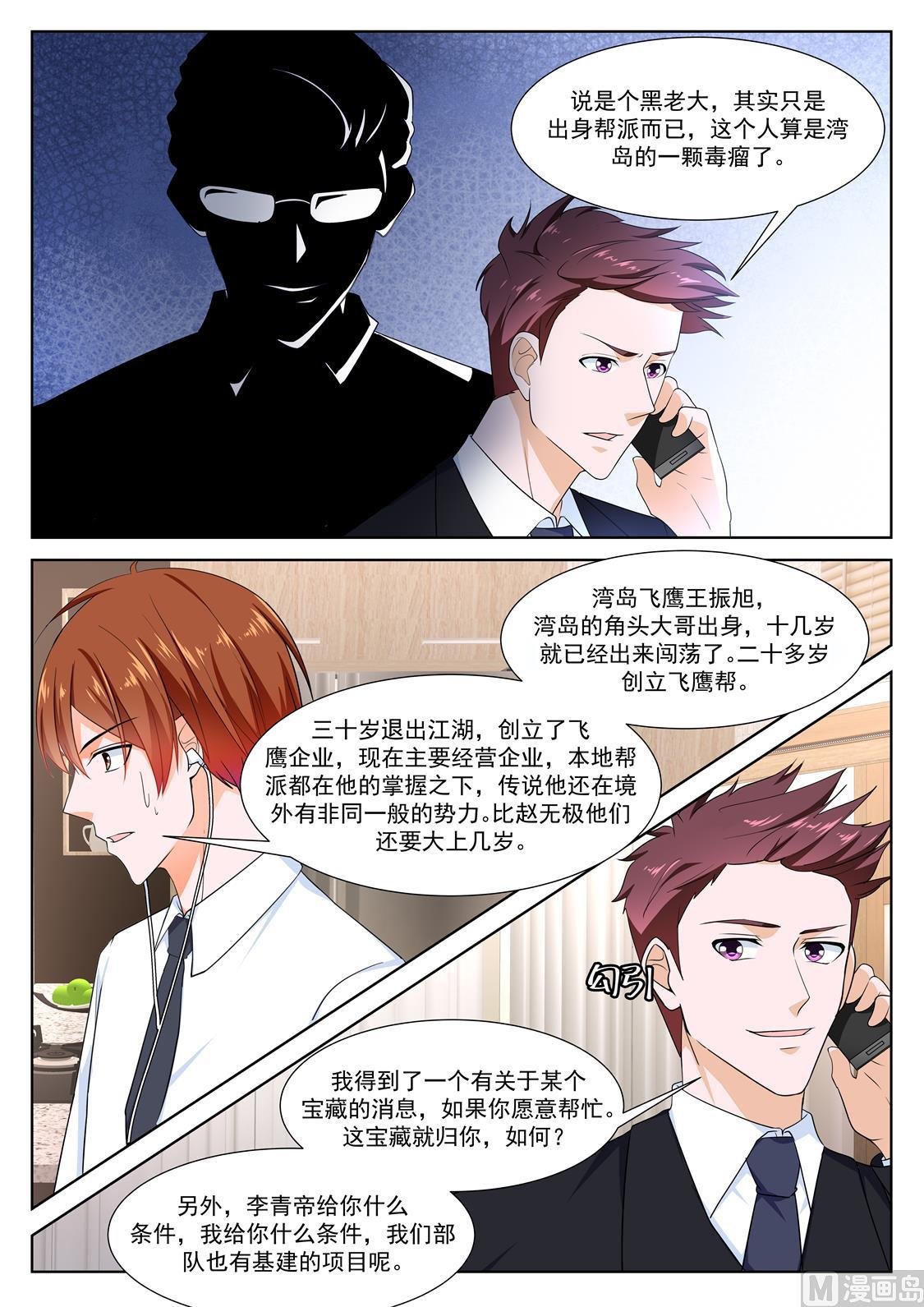 一起按摩