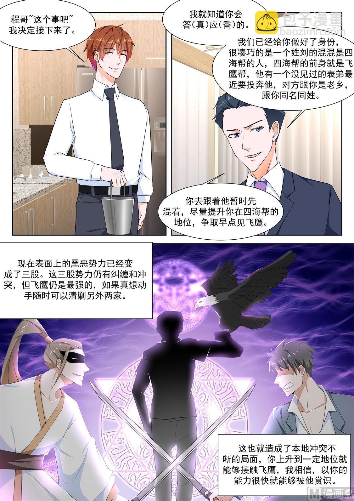一起按摩