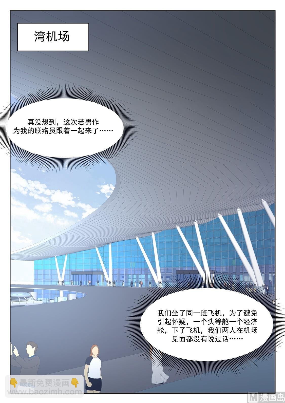 一起按摩