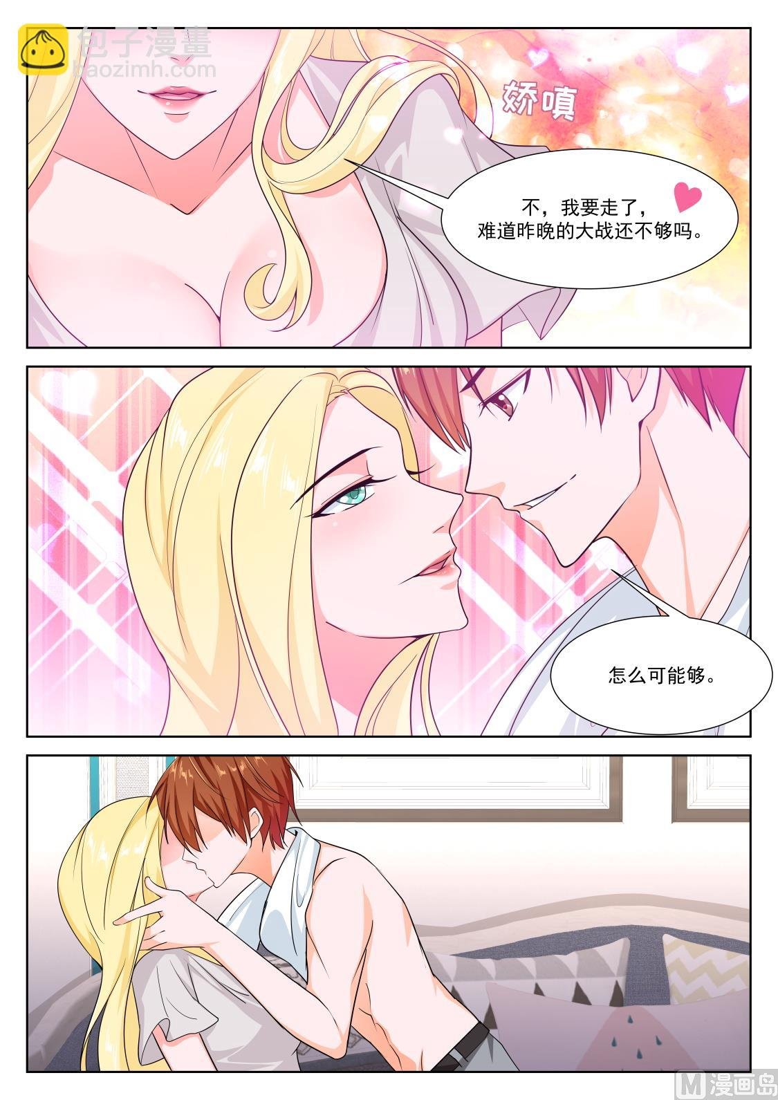 吴丽丽