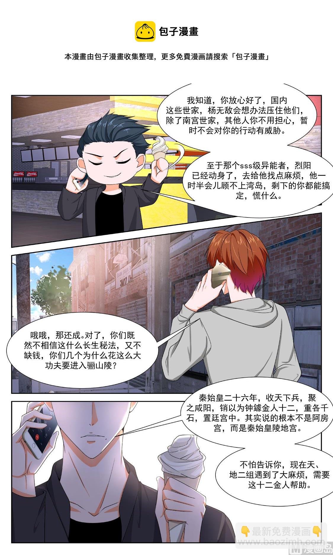吴丽丽
